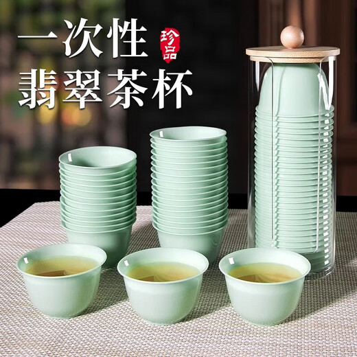 Shuimi high-end imitation jade disposable kung fu tea cup for home office and entertaining guests, thickened and high temperature resistant tea cup, cup holder 1 thickened and anti-scalding