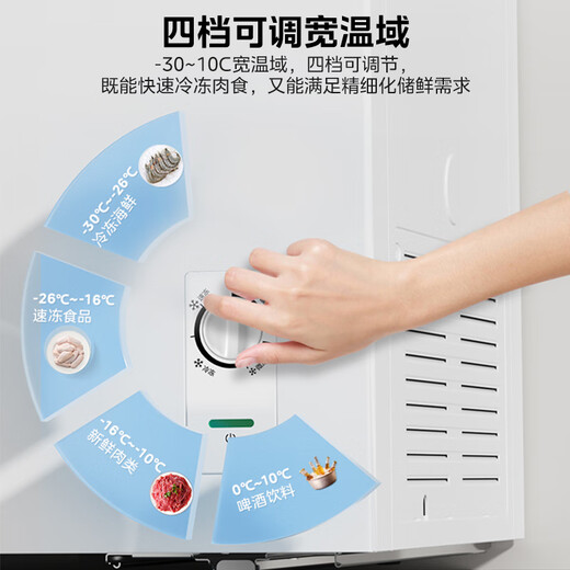 Midea small freezer display cabinet refrigerated fresh cabinet household small freezer household 143 liter small freezer commercial large capacity ice cream refrigerator MS-155LGE