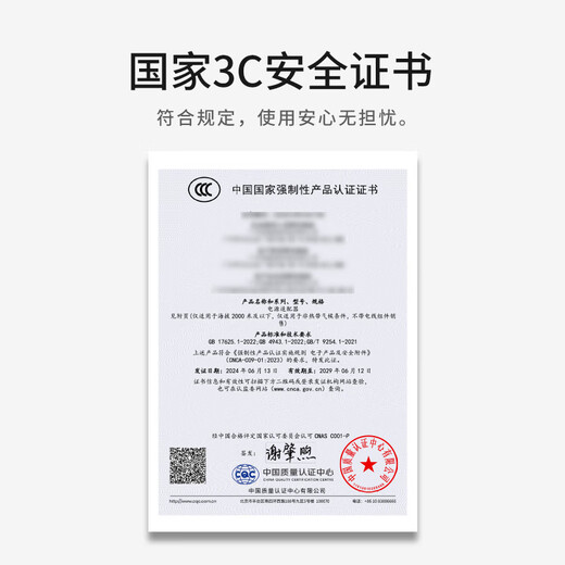 Guangchengming Apple laptop charger Type-C cable set USB-C PD29W/30W MacBook Pro/Air power adapter A1534 A1932