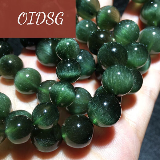 Oidsg Kristall-Tianlan-Armband, tausendschichtige Katzenauge glattes Haararmband, eins, ein Bild, ein Geburtstagsgeschenk für Männer 520 Valentinstag H3524 7,4 mm grüner Haarkristall