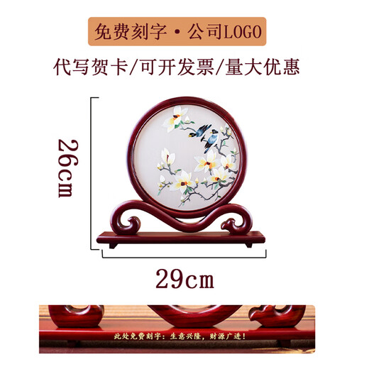 苏州纯手工双面刺绣摆件中国风礼物送老外苏绣高端商务礼品伴手礼 调皮熊猫
