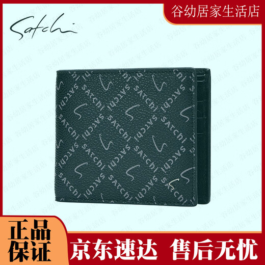 沙驰钱包男士PVC印花票夹证件夹短款皮夹子品牌 黑色 品牌 黑色