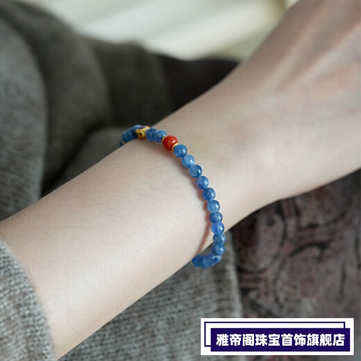 Yadige New Chinese Style Kyanite Bracelet Women's Shu Kulai South Red Beeswax Beaded Bracelet Advanced Design Versatility Jinglan 16.5cm (Suitable for 14-15cm hand circumference)