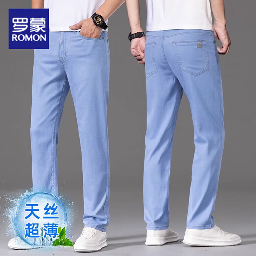 罗蒙高端浅蓝色冰丝牛仔裤男夏季薄款天丝直筒男裤新款夏天裤子男休闲 浅蓝色9767 36