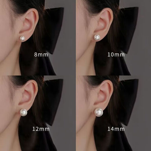 
Meipai 2025 pearl earrings for women French light luxury high-end niche design earrings SN1049SN4651 925 sterling silver needle 3mm 3 pairs