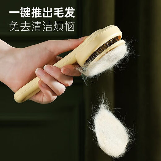 Cat comb, dog pet combing, special hair removal comb, floating hair cleaning long hair artifact, M8 upgraded needle comb, green fruit color, universal for cats and dogs