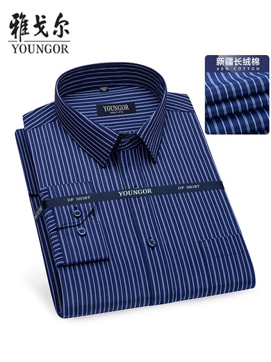 PDG Yageol Men's Business Shirt à manches longues Anti-rides non solées 2025 Nouveau lieu de travail Commutant le haut à rayures à rayures à rayures Softs Spin A6623 38 Poids recommandé 115-120Jin [Jin est égal à 0,5 kg]
