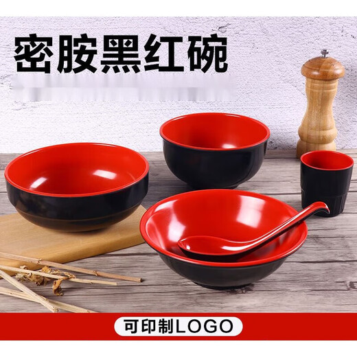 Bol à soupe à la métamine, bol rouge noir en porcelaine, bol de nouilles, bol de nouilles chaudes et aigres, bol malatang, bol en plastique en plastique, bol de style coréen, 5009 rouge noir (10 paquets)