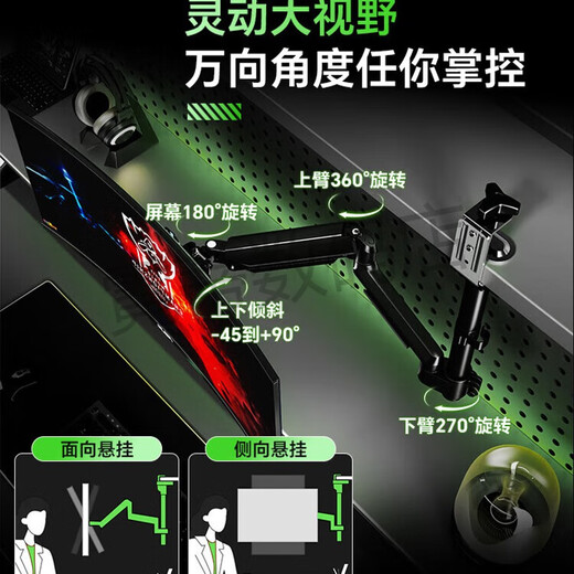 友狮优士倒立式监控机械臂支架宿舍书柜天花板悬臂式笔记本电脑加高底 [倒挂单屏支架]17-32寸/2-10kg承重1