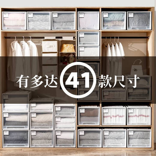咏幻收纳箱抽屉式家用衣柜收纳盒塑料透明衣物整理箱衣服内衣储物柜子 c3523深45宽35高23 透明款一个装