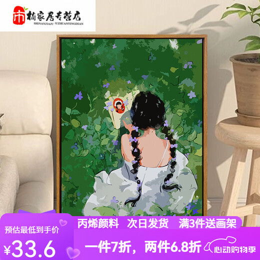 曼朗少女背影数字油画diy填充涂色填色画成人打发时间手绘油彩画 SJ16886 30*40cm实木内框+画笔颜料