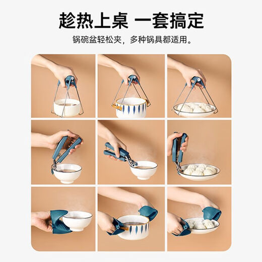 Anti-scald bowl clamp, stainless steel anti-scald bowl clamp, plate lifter, bowl clamp, plate grabber, kitchen handyman, Nordic blue, stable clamping + saving time and effort, silicone anti-slip, 2-piece set, plate lifter + bowl clamp, easy to clamp
