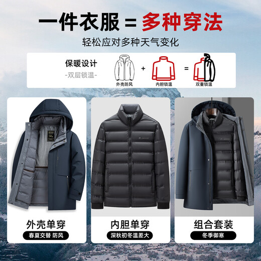 YAYA goose down jacket men's short detachable liner hooded thick young and middle-aged winter new warm jacket 25099T