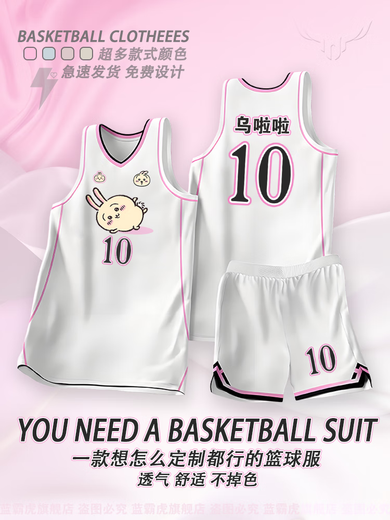 何健弓篮球服套装男定制比赛训练服女成人大学生球衣美式运动订制篮球衣 719#白金色(美式款) M(高160-165CM)