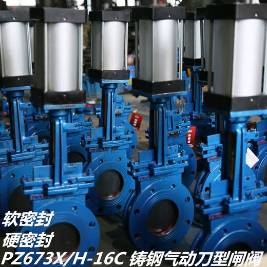 XMSJPZ673H-16 stainless steel cast steel pneumatic knife gate valve pneumatic flange slurry valve plug plate valve DN80-1200 cast steel material DN50