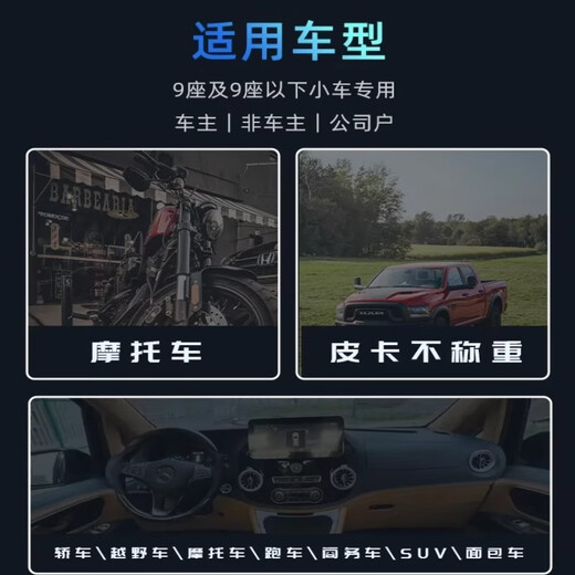 Wang Muyi National universal cardless high-speed ETC equipment for car mortgage, pickup truck, handheld multi-vehicle motorcycle, etc. Hong Kong and Macao licenses