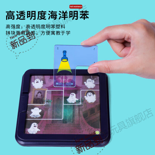 Jiayile Ghost Catcher Board Game Children Police Catch Thief Training Toy Gift Boys and Girls Puzzle Interactive Ghost Catcher + Guess Who I am to develop thinking