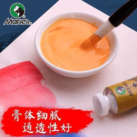 Mali Mali Chinese Painting Pigment Single Pack 32ml Large Capacity Mali Brand Single Adult Chinese Ink Painting Garcinia Rouge Single 32ml