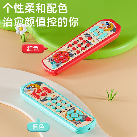 KONIG KIDS Infant and Toddler TV Remote Control Children's Music English Learning TV Key Remote Control Science and Education Music TV Remote Control (Blue)