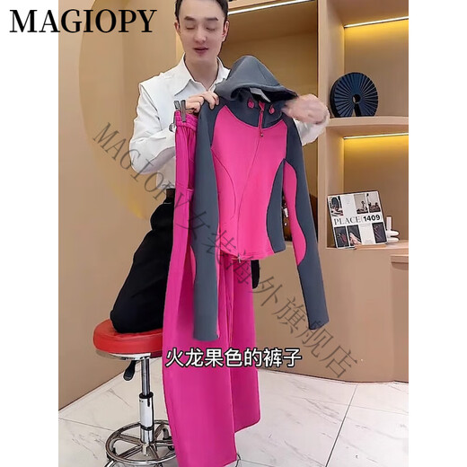 MAGIOPY国际奢侈高档品牌时尚炸街休闲运动套装女2025春高级感洋气玫红色 玫红色两件套 S(100斤以内)