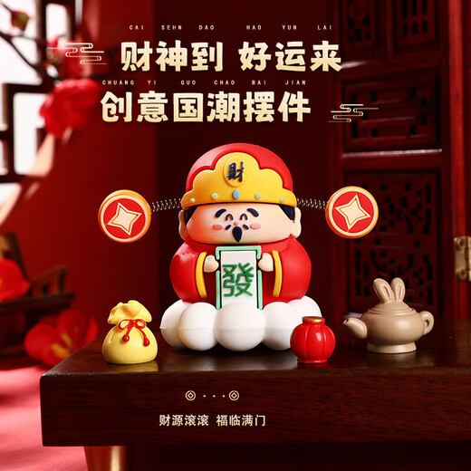 Little God of Wealth New Year's Gift Desktop Lucky Decorations Office Car Car Ornaments Wholesale Lucky Little God of Wealth Ornaments No Specifications