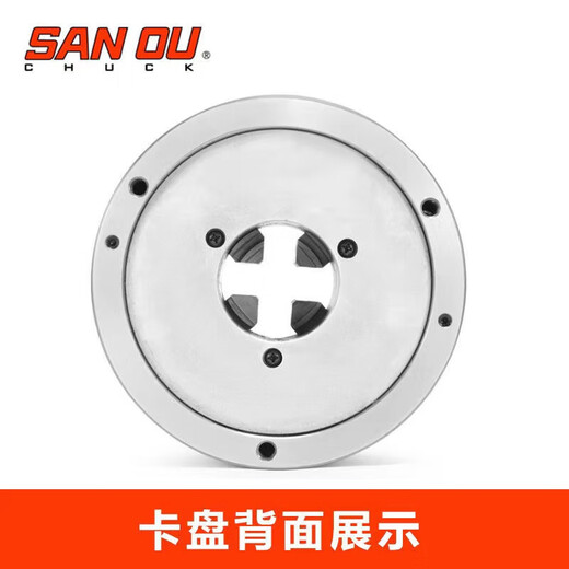 梓萤岔四爪自定心联动三鸥车床卡盘手动K12801001251602 三鸥K12250前穿六孔)6*M10