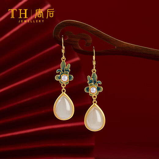 Tang Hou Natural Hetian Jade Earrings Women's New Chinese Style Earrings Sterling Silver Hanfu Cheongsam Earrings Birthday and Holiday Gifts