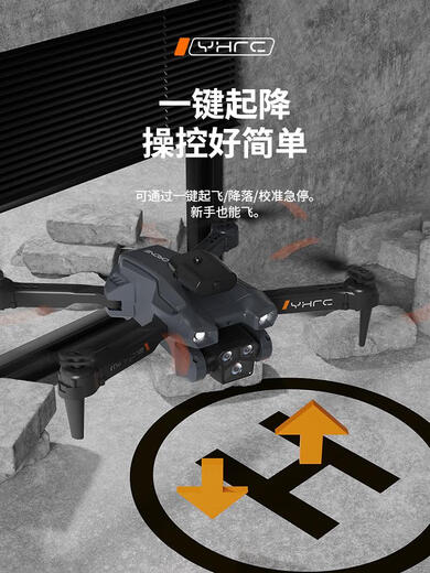 Reachnow2025 Neue Drohnen-Luftfotografie Hochaufladung Professionelles GPS-Hindernisvermeidung Fernbedienungsflugzeug Kinder-Einstieg intelligent schwarzer Technologie Blau Helicopter Intelligent Flugsemodell Standard Handerkennung ohne Fernbedienung ohne Fernbedienung