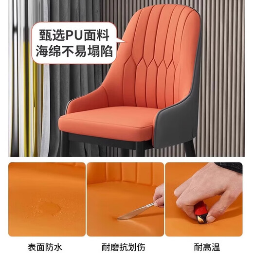 NAIGAO dining chair, light luxury backrest chair, simple leisure balcony chair, advanced dressing stool, manicure chair, rental house thickened stool