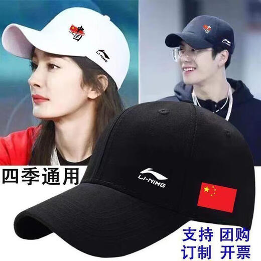 2025 New Hats Baseball Cap Autumn and Winter Men and Women Outdoor Travel Fishing Peaked Cap Large Head Circumference Sports Sun Hat LN Black Single Standard One Size Cotton Version Buckle Adjustment 52-62cm