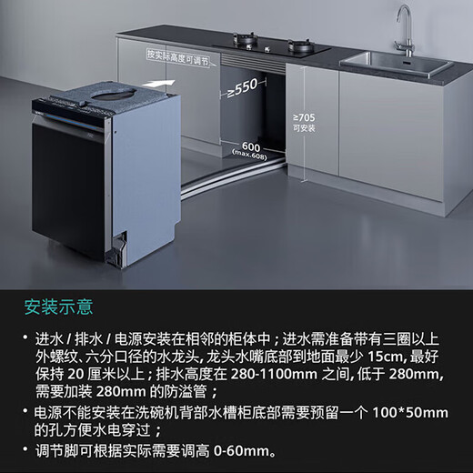 SIEMENS first launches 15 sets of dishwashers with embedded crystal buds and dryers, 700mm height, 240 hours long-lasting antibacterial storage and super five-star sterilization SE45ZB25KC