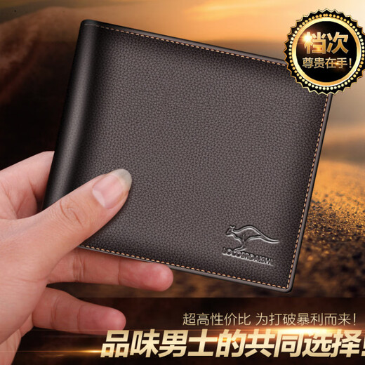 Kangaroo leather texture wallet men's wallet men's wallet short wallet can hold driver's license card holder driver's license bag atmospheric black genuine leather texture