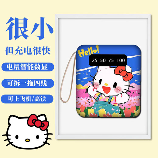 其他品牌米品智能批发10000毫安充电宝小巧自带线便携移动电源快充 D01款白1391 10000毫安