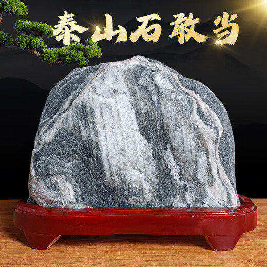 正宗泰山石敢当镇宅室内摆件室外化路冲天然原石补角办公室靠山石 13886镇宅平安