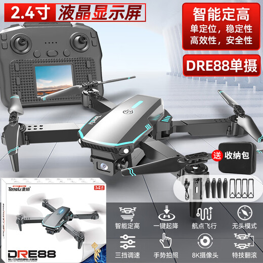 Tongli CONTROL REMOTO DE CONTROL DRONE HD Fotografía aérea profesional Juguetes para niños Aviones de control remoto Regalo de cumpleaños
