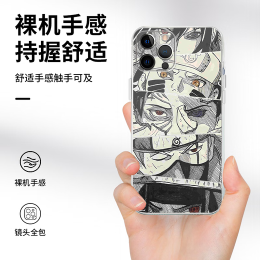 班美萝火影忍者手机壳苹果15华为mate60眼神iPhone16Promax小米14佐助vi ZHM6636宇智波的眼睛会说话-古董 iPhone14ProMax