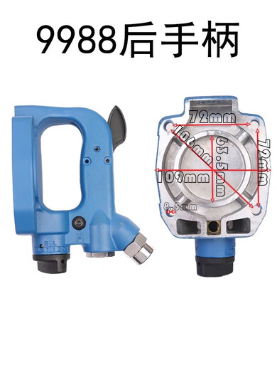 Wen Yijia Customized Pneumatic Air Cannon Zubehör hinterer Griffschalter Montage Pneumatischer Schraubenschlüssel Heckabdeckung Heckgrade Big Wind Cannon Zubehör 4825/691 Heckgriff