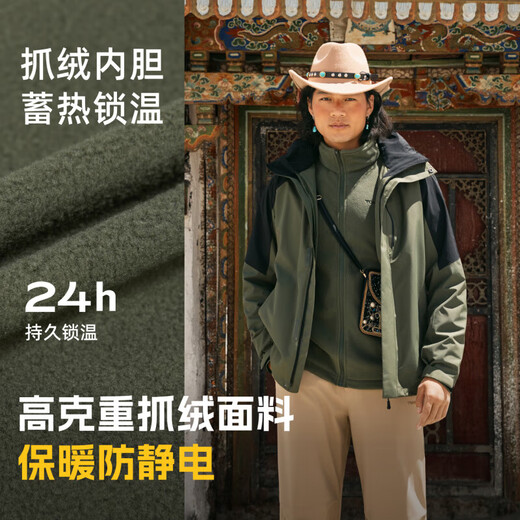 TOREAD 3-in-1 Shock Clothes Men and Women 25 New Outdoor Sports Windproof Warm Waterproof Water-Pervious Wet Hiking Climbing Jacket Spruce Orange Women S