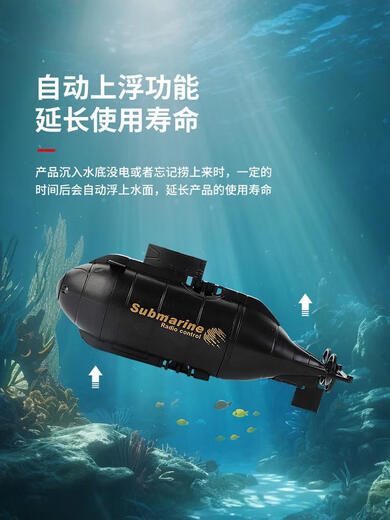 
Xianniu small remote control nuclear submarine submarine charging hovercraft toy boat speedboat mini waterproof fish tank battery speedboat silver red 2.4G standard - battery delivery screwdriver