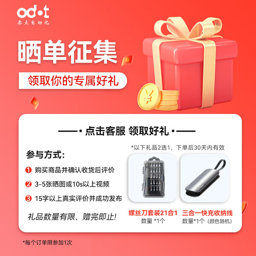 ODOT zero-point industrial-grade distributed IO system Expandable remote IO module Digital input and output switching value acquisition CT-1228 (8DI)