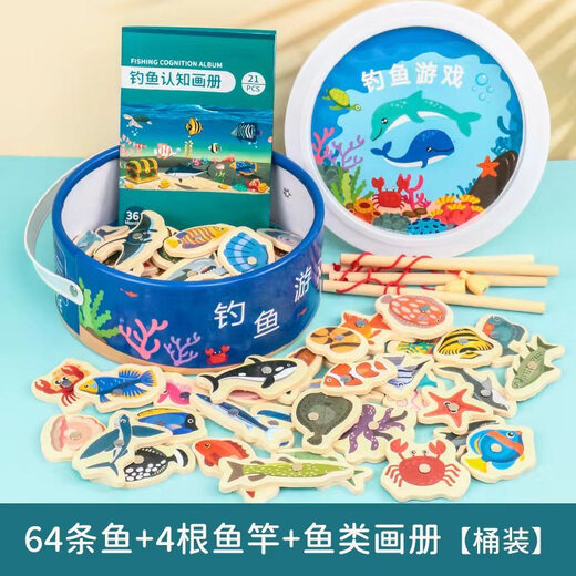 Childlike fishing toys for children wooden baby magnetic small fish infant educational puzzle 1-2 years old one two and a half 3 boys and girls exquisite flat bucket 53 fish + 3 fishing rods + pictures