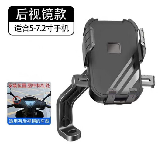 ROCKBROS Electric Motorcycle Mobile Phone Holder Wholesale Battery Bicycle Takeaway Rider Car Navigation Shockproof Belt Small Umbrella Handlebar Style Bag