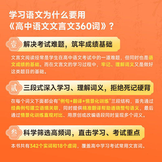 2025 Education College Entrance Examination Real Question Classification and Brush Full Brush Basics Medium Mathematics 2000 Questions Physics 1200 Questions Chemistry 1300 Questions History 1000 Questions Li Lin Biology Basics 1000 Questions High School Chinese Classical Chinese 360 Words [Wu Xiaoyi]