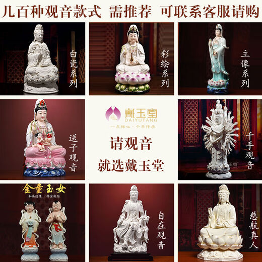 陶瓷善财童子龙女金童玉女像观音菩萨佛像家用童男童女摆件 H9902A 善财童子 橙衣彩