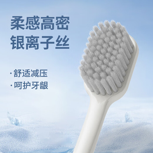 
BANNER [Beno] Three-pack Soft Breast Toothbrush for Adult Home Wide Head Cleaning Gingival Toothbrush [SPA-grade Soft Decoration] 1098 2