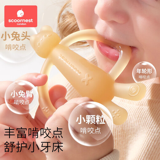 Kechao Cute Rabbit Teether Baby Teething Period Silicone Toy Baby Teething Stick Bite Glue Can Be Boiled and Anti-eat Hand Artifact 2 Months + FDA Certified - Cute Rabbit Teether - Nano Silver + Silicone Anti-Lost Chain
