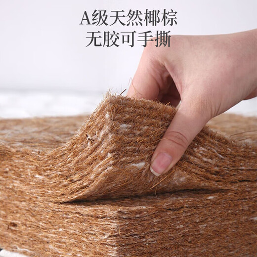 
Sweet Jubilee Hilton mattress 1.8*2m silent spring mattress coconut brown mattress latex mattress Simmons mattress alpaca ferret material [Ring protection 20CM] (movement model) 1350mm*1900mm