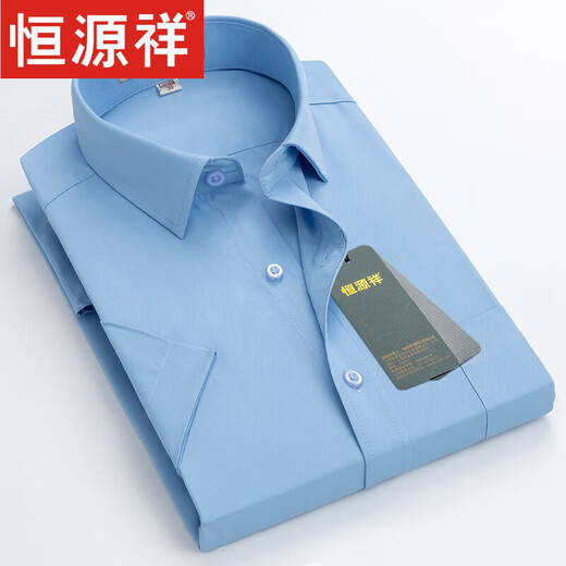 Hengyuanxiang Color Colon Coton Shirt à manches courtes Men's NOUVEAU Été Free Freeing Business Formel Wear Loose Real Pocket Suit Shirt Daddy Costume Pure Blanc Pure Clain à manches 41 Suggestions 135-145Jin [Jin est égal à 0,5 kg]
