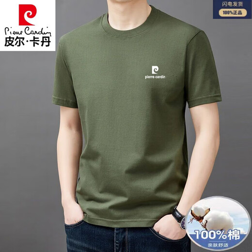 皮尔卡丹100%纯棉新疆棉短袖t恤男夏季中青年潮流休闲纯色宽松打底体恤 9929-灰色 S 165/84A 建议95-115斤