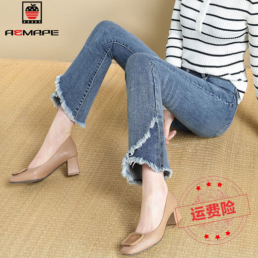 AEMAPE [1047 COLECCIONES] Jeans heterosexuales sueltos para mujeres para mujeres con 2025 solos de primavera y otoño New Winist Slim 1246 Mid-Blue Nine-Cross Pants 26 Size One Sharp Nine (83-95Jin [Jin equivale a 0.5 kg])